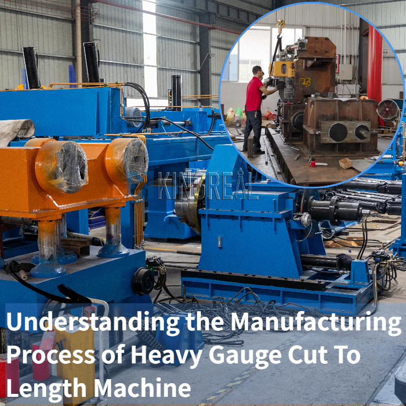 ヘビーゲージ切断機の製造プロセスを理解する