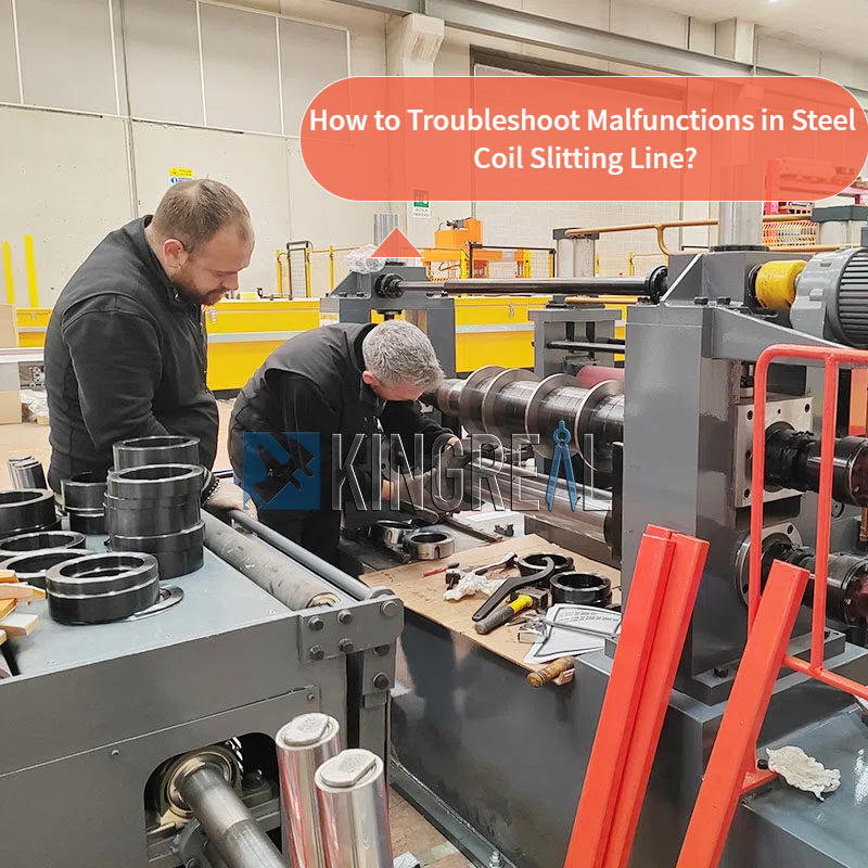 スチールコイルスリッティングラインの不具合を解決するにはどうすればよいですか?